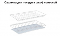 Безымянный