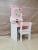 Набор Котенок (Белый рамух/Розовый)